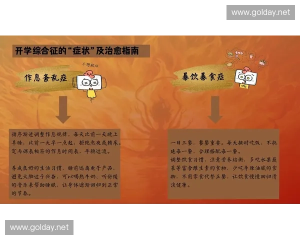 围绕劣势路强势英雄展开的团队逆风翻盘策略深度解析全局运营思路