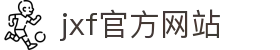 jxf(中国·区)官方网站(搜狗百科)—发掘游戏乐趣，尽情享受每场刺激对决！